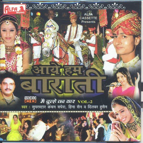 Dilbar Husain Songs MP3 Download